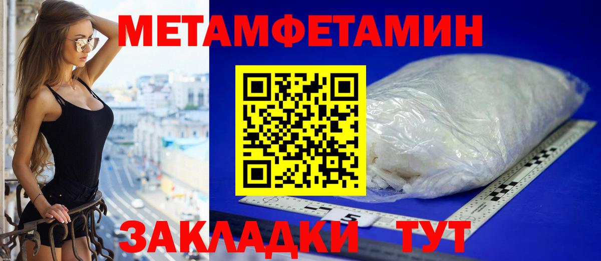 Amphetamine  Амфетамин 98%  Вход с VPN  Реутов 