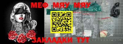 стафф Бузулук