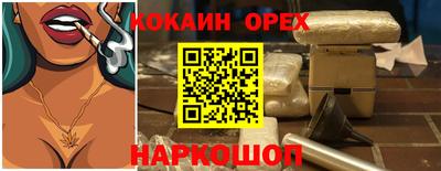 стафф Бузулук