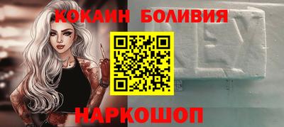 шишки Будённовск