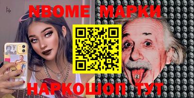 шишки Будённовск