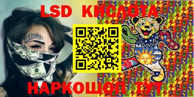 стафф Бузулук