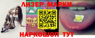 стафф Бузулук