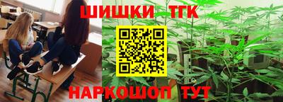 шишки Будённовск