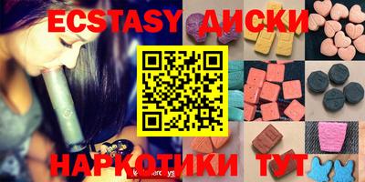 шишки Будённовск