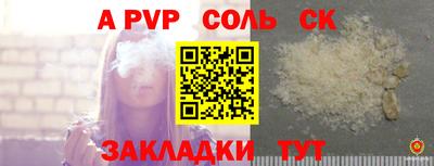 Альфа ПВП Бугуруслан