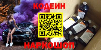 шишки Будённовск