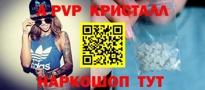 стафф Бузулук