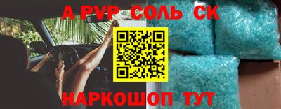 шишки Будённовск