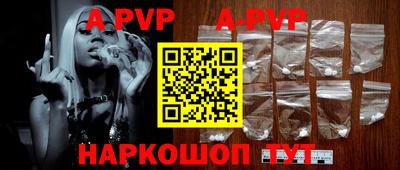 Альфа ПВП Бугуруслан