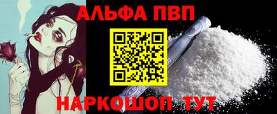 шишки Будённовск