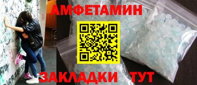 Альфа ПВП Бугуруслан