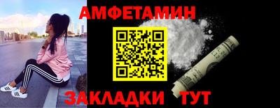 Альфа ПВП Бугуруслан