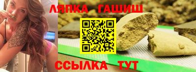 шишки Будённовск