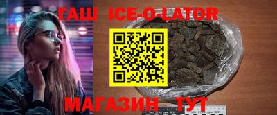 стафф Бузулук