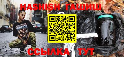 стафф Бузулук