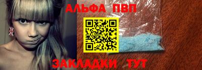 стафф Бузулук
