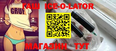 шишки Будённовск