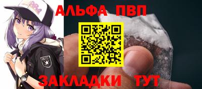 стафф Бузулук