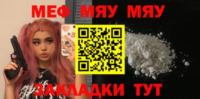 стафф Бузулук