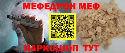 стафф Бузулук