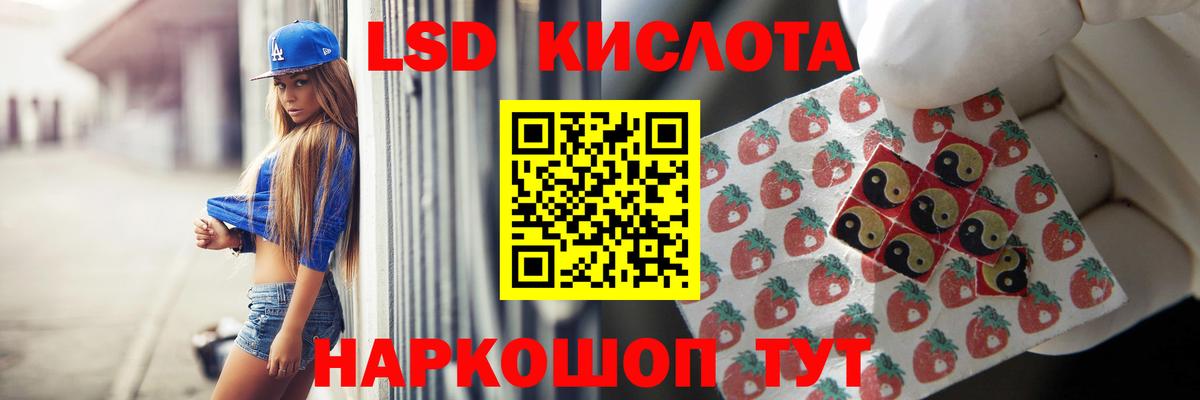 ЛСД экстази ecstasy Реутов