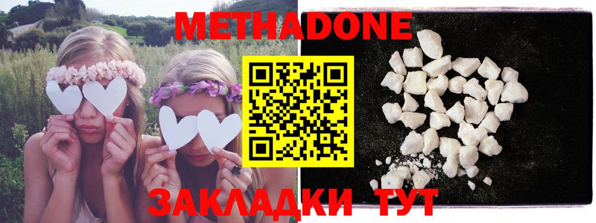 omg ссылка  Вход с VPN  Реутов  МЕТАДОН VHQ 
