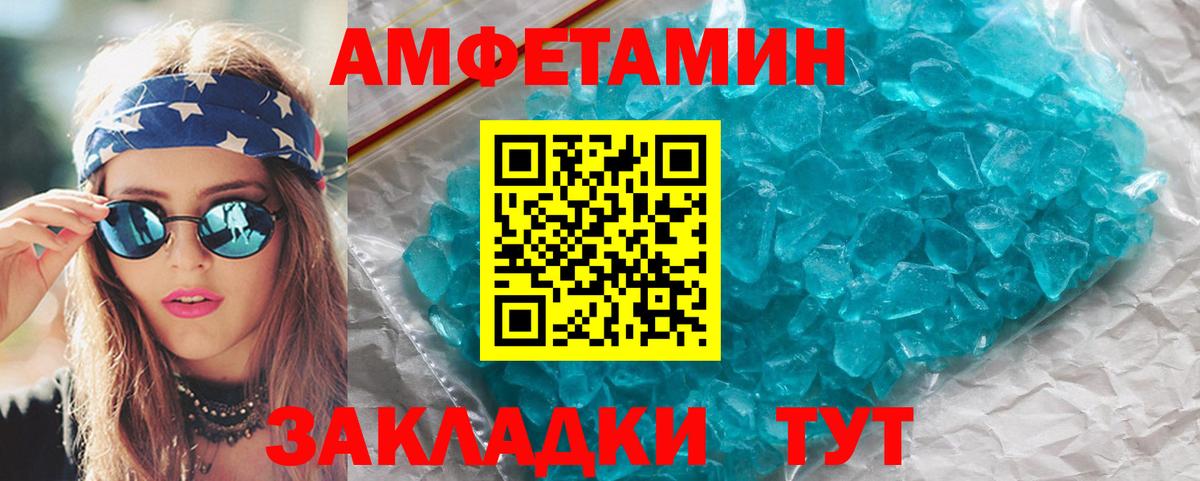 Реутов  Метамфетамин Декстрометамфетамин 99.9%  Метамфетамин Декстрометамфетамин 99.9%  Вход с VPN 