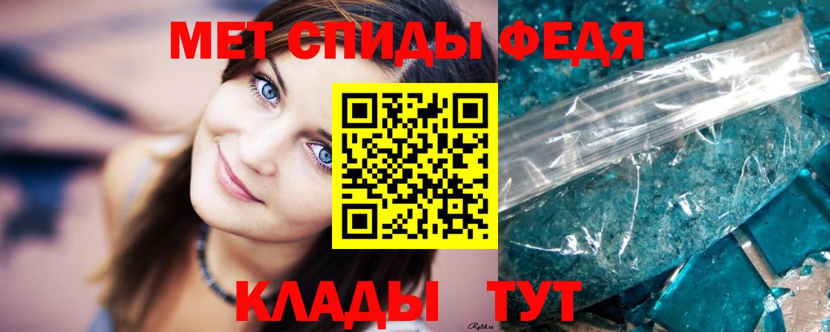 Первитин витя Реутов