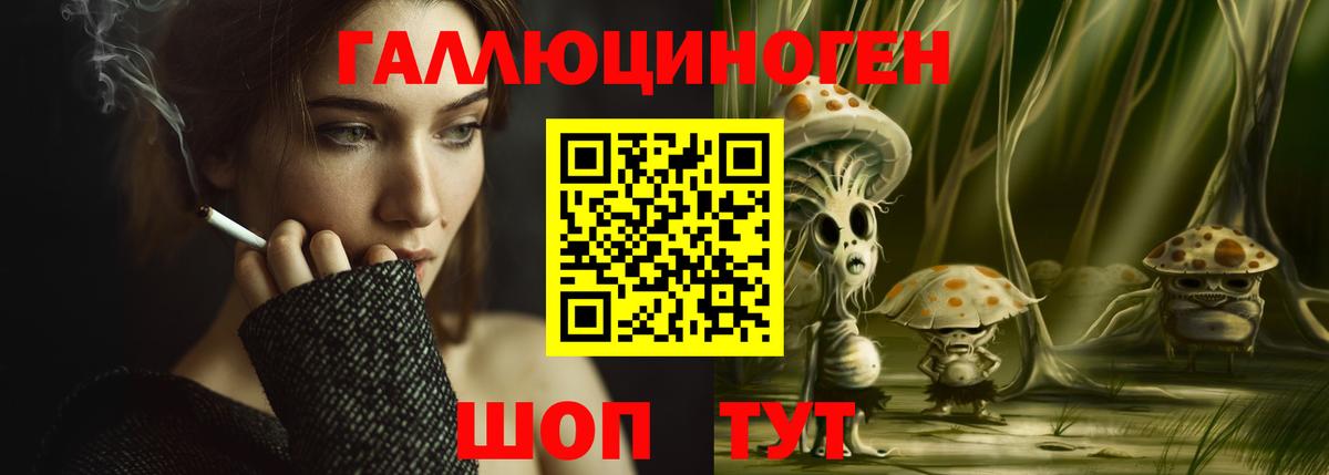 Галлюциногенные грибы прущие грибы Реутов