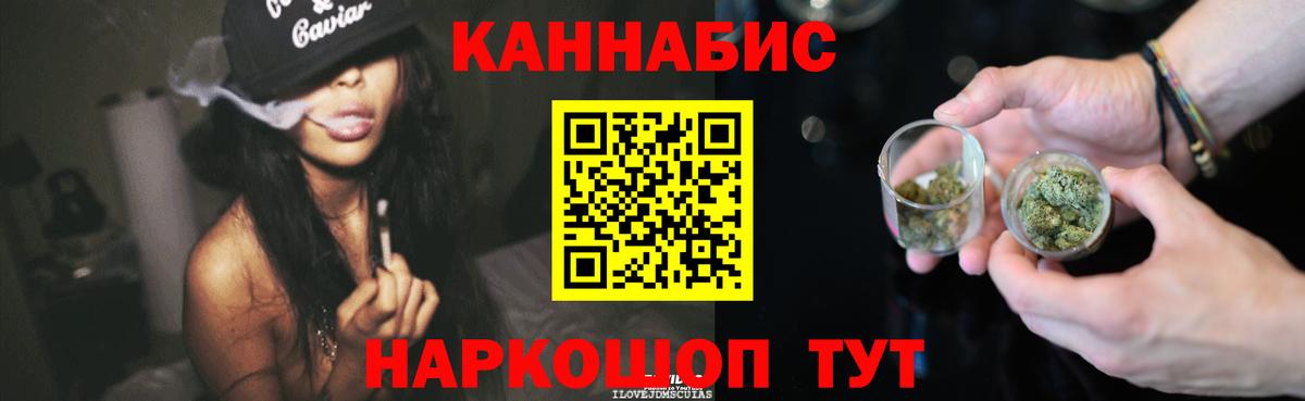 МАРИХУАНА тримм Реутов